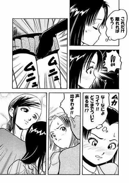 スリムフィンガー サンプル 4