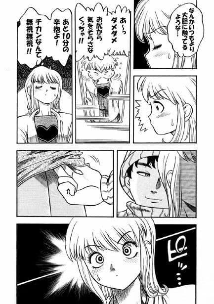 ドロドロトレイン サンプル 2