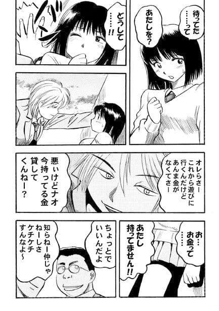 ナイトメア サンプル 3