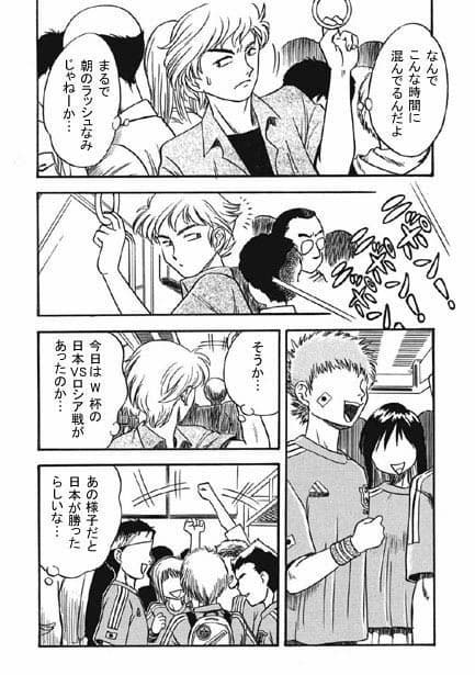 ニッポンチャチャチャ サンプル 2