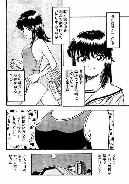 ハニーナイト サンプル 1