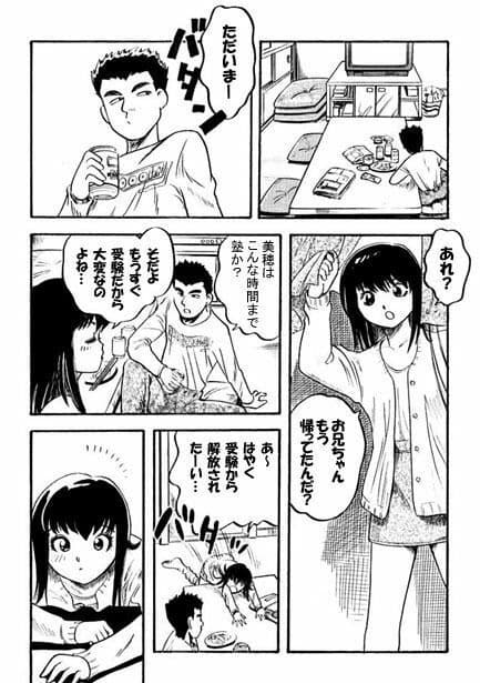 ハニーナイト サンプル 2