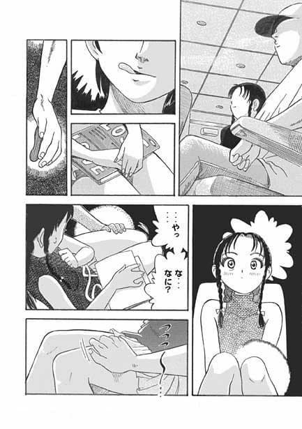 フィンガーシネマ・パラダイス サンプル 3