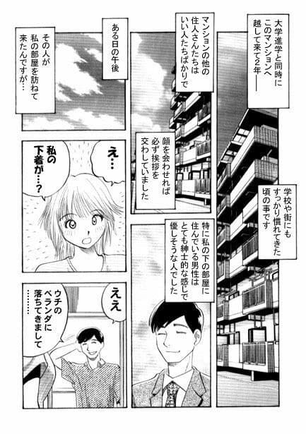 ブービートラップ サンプル 1