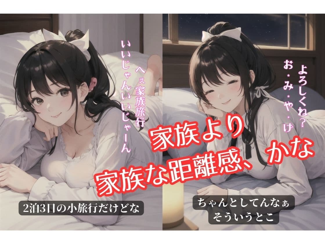 BSS!僕が先に好きだったのに、幼馴染が暴漢たちに汚されてしまった サンプル 4