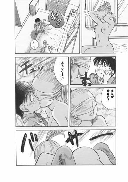 プリティーシスター（後編） サンプル 3