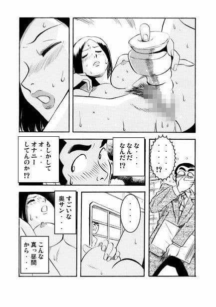 マダムのエチュード サンプル 3