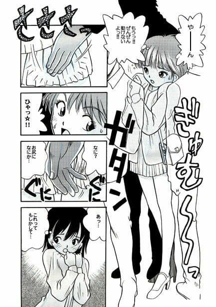 ヤングマン サンプル 2