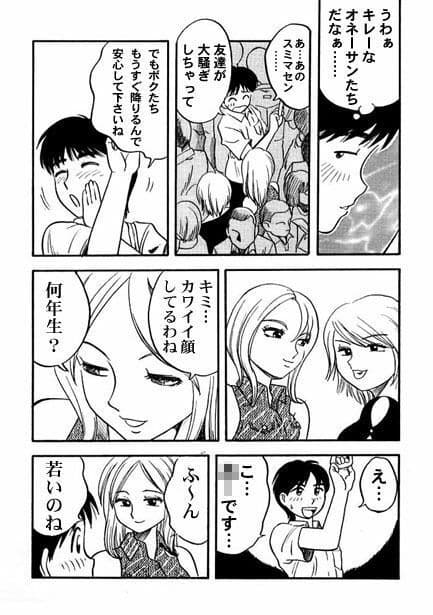 レディ＆レディ サンプル 3