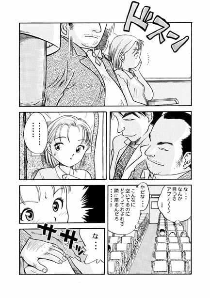 快感エクスプレス サンプル 2