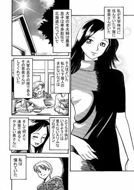 午後の思い出 サンプル 1