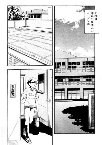 更衣室にて… サンプル 1