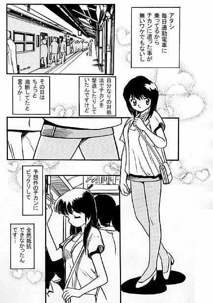 小悪魔のユビサキ サンプル 1