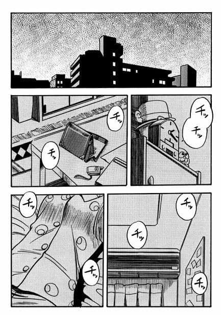 招かれざる客 サンプル 1