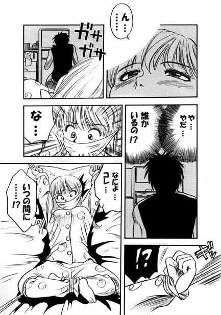 招かれざる客 サンプル 2