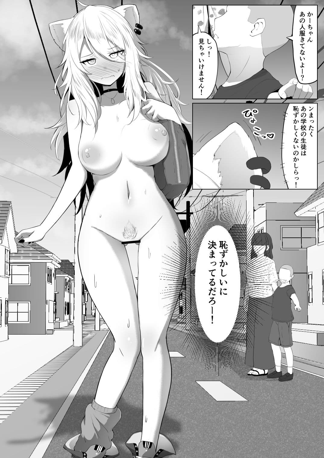 R5年刊V-style 12月号 サンプル 2