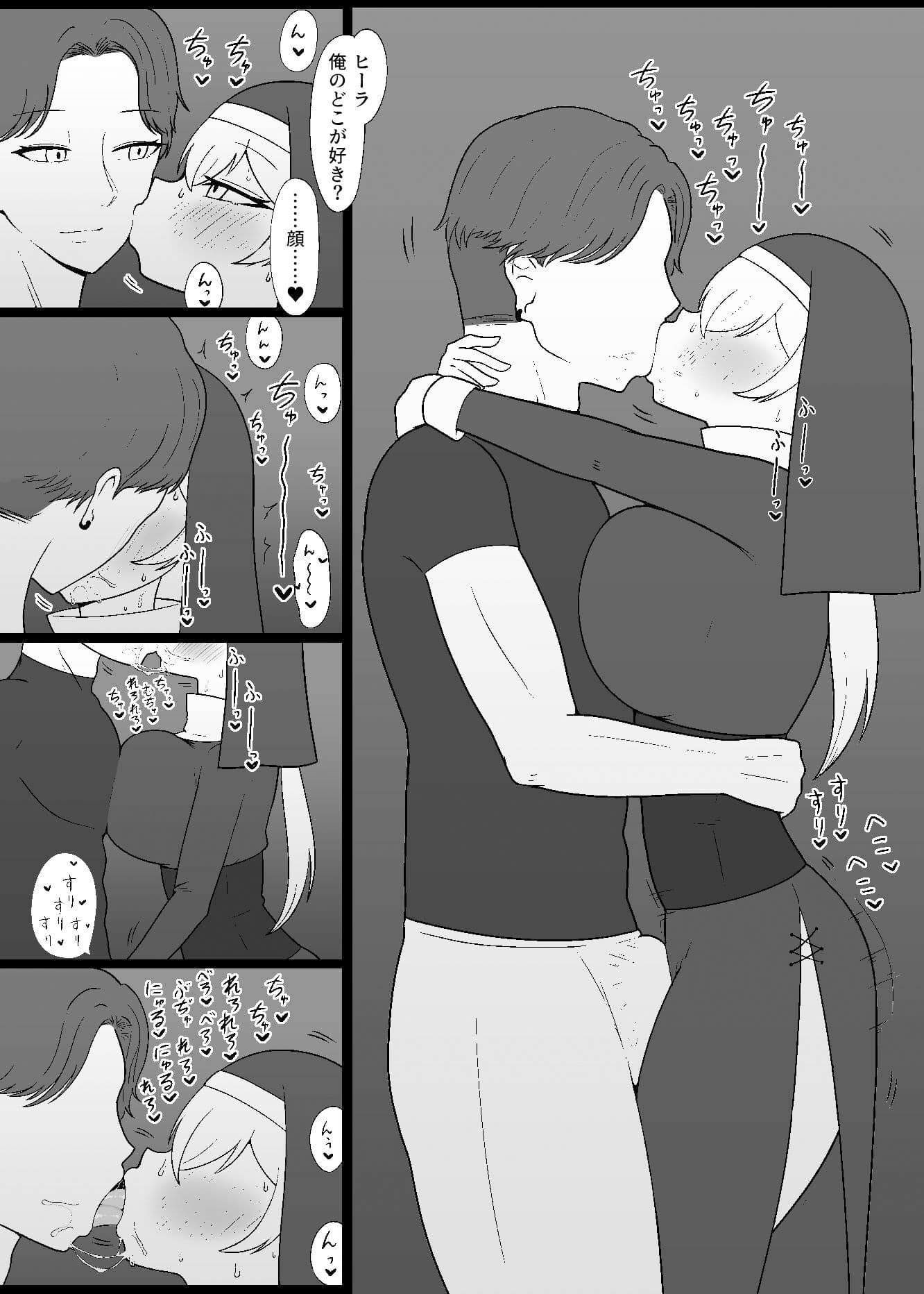 面食いちん媚びシスター サンプル 4