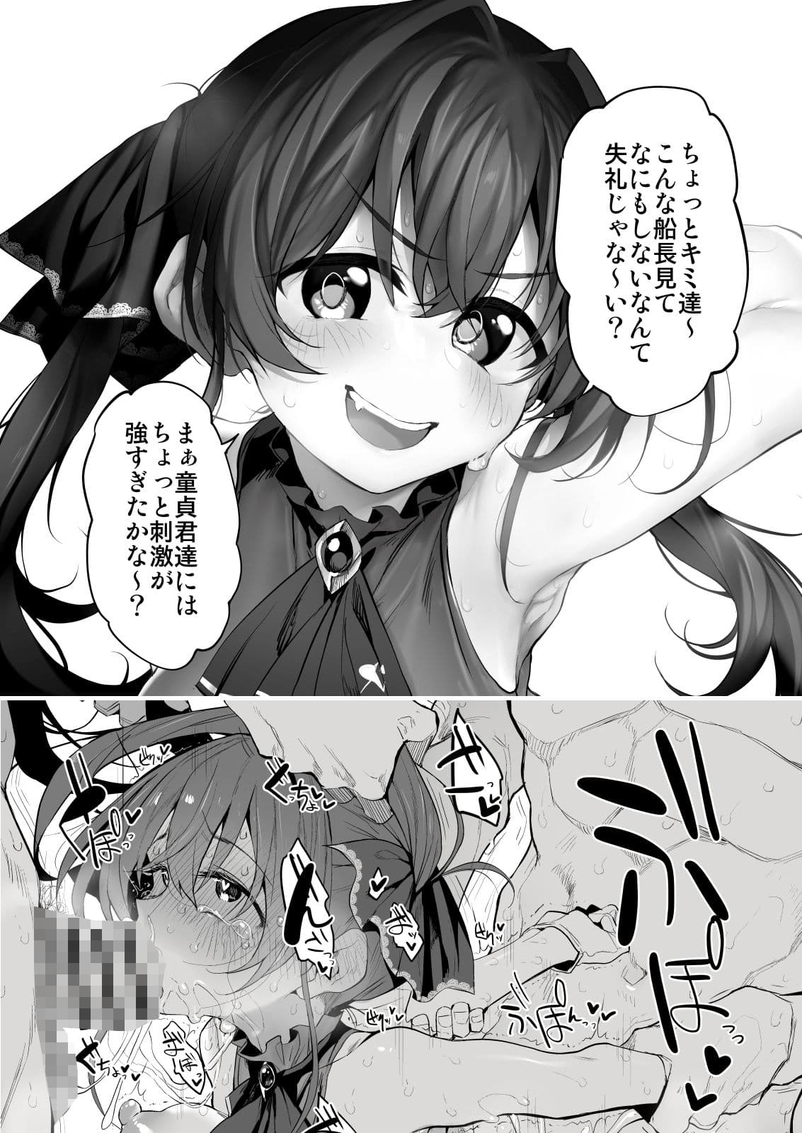 Marked-girls Vol.25.1 サンプル 2