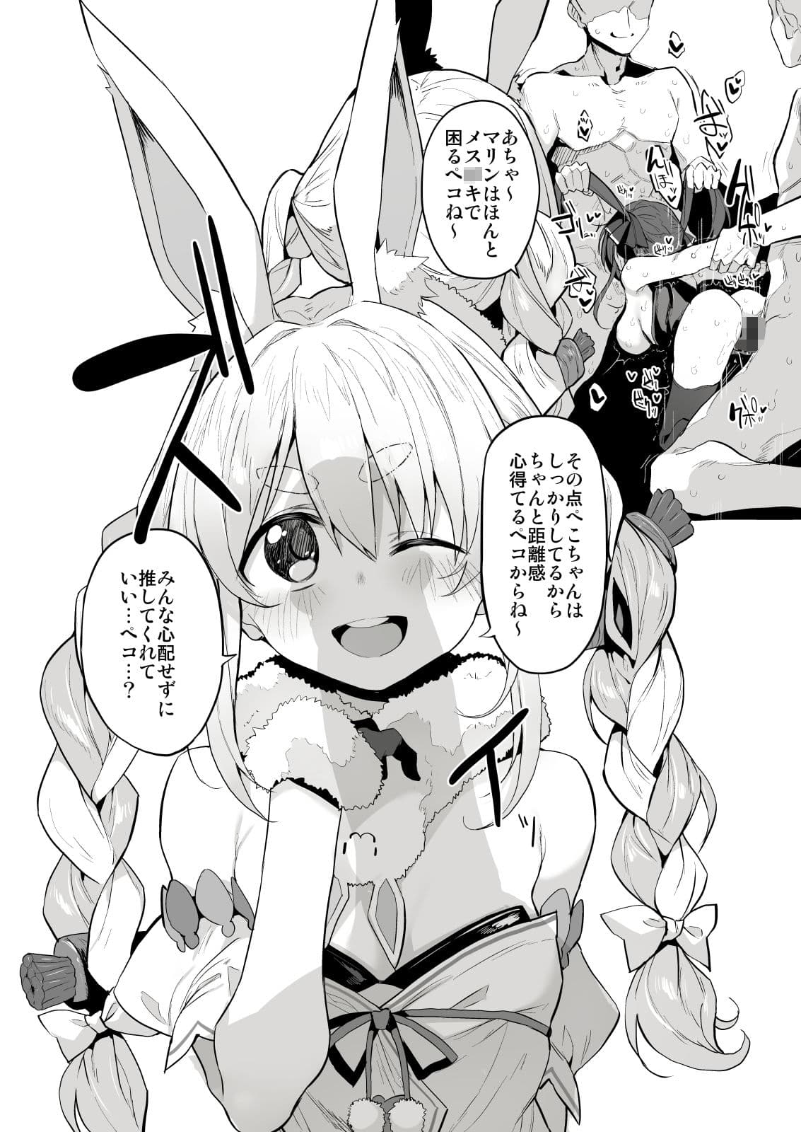 Marked-girls Vol.25.1 サンプル 3