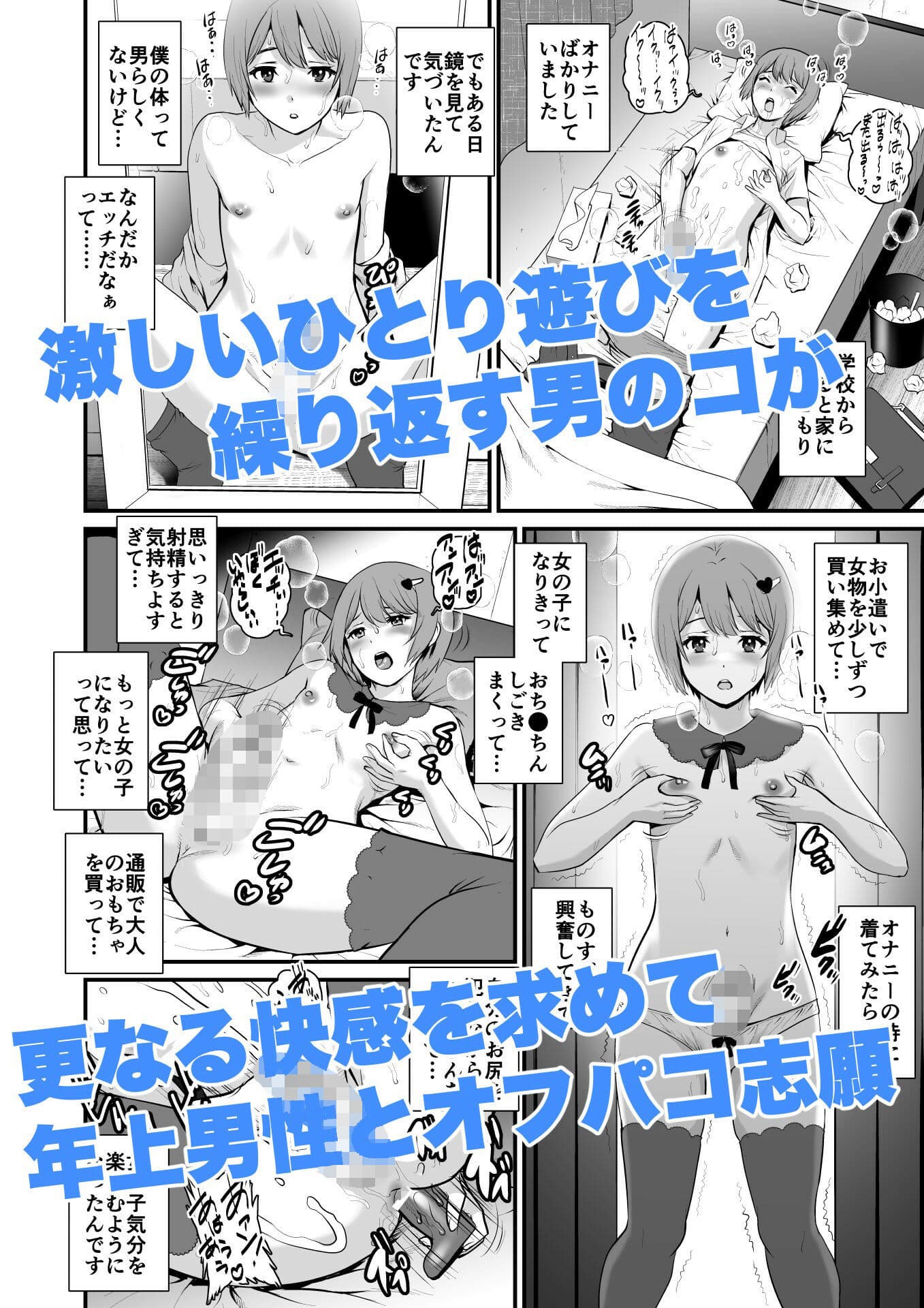 ユマさんとヨータくん サンプル 2