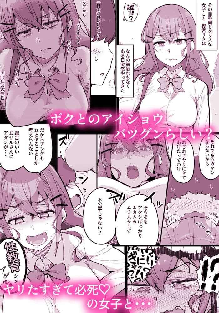 ヒキコモリのアンタに「課題」届けにきてヤッただけよ！ サンプル 3