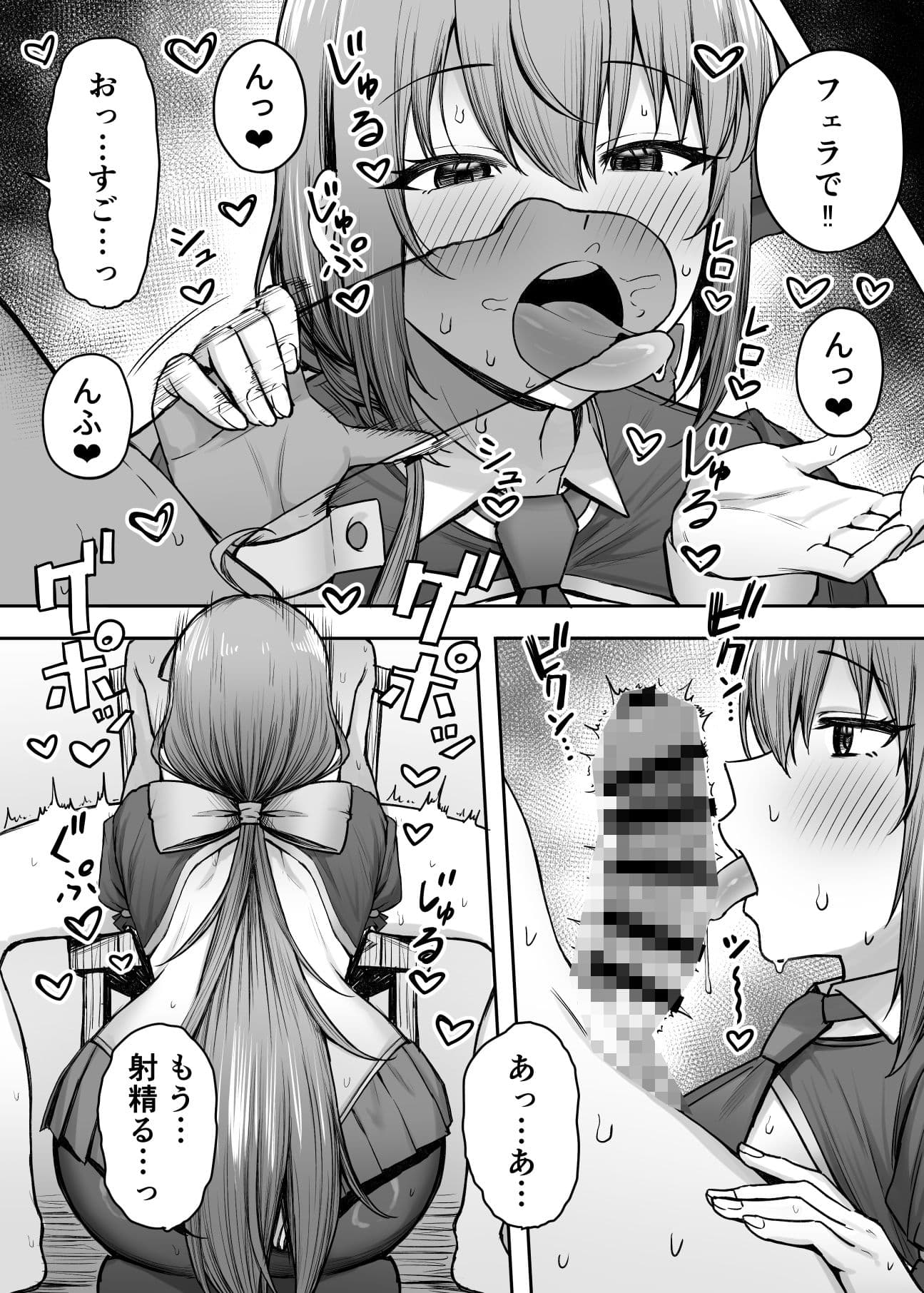 ペコリーヌのバイト先には裏メニューがあるらしい サンプル 4