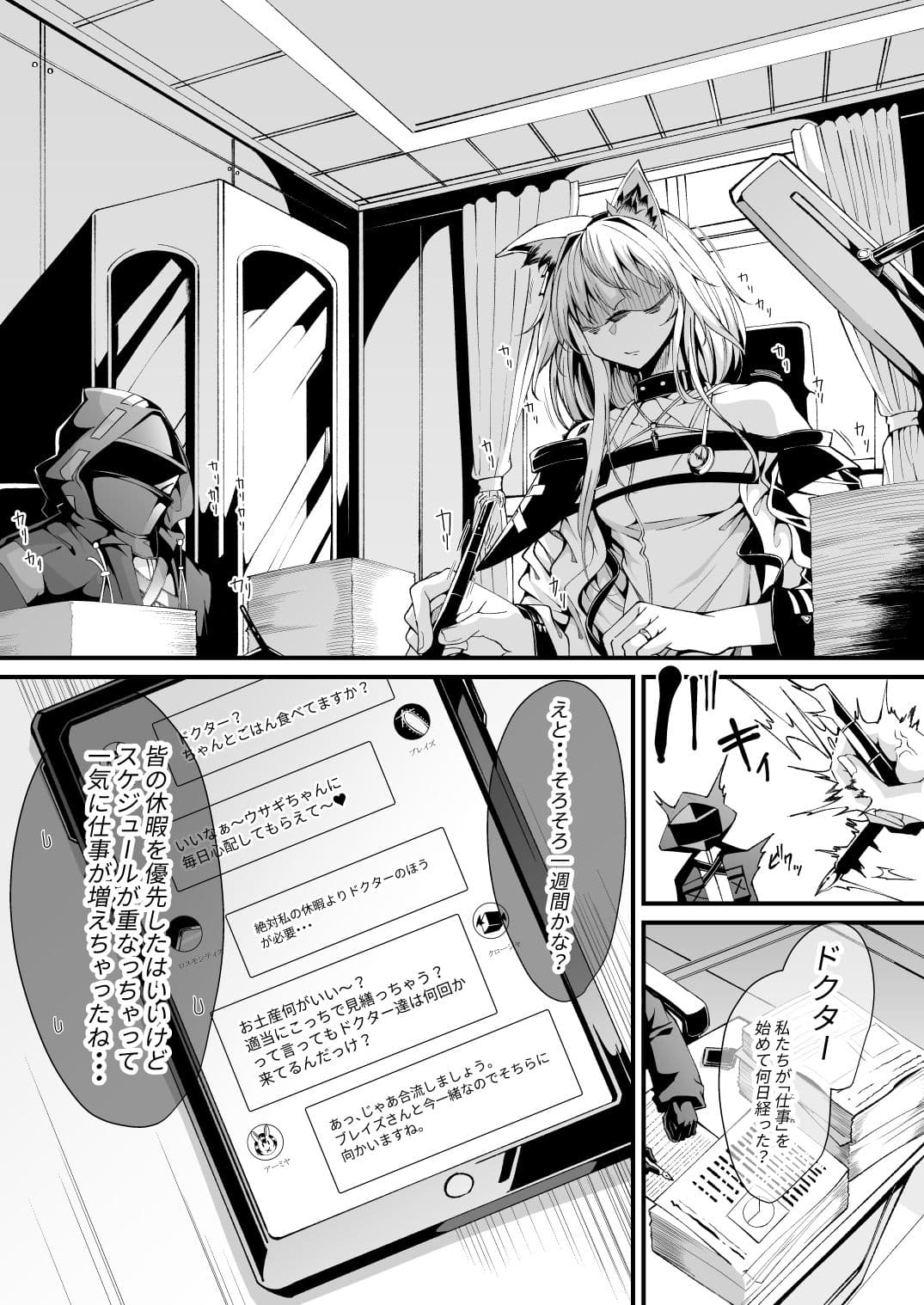M.P.vol.25 サンプル 1