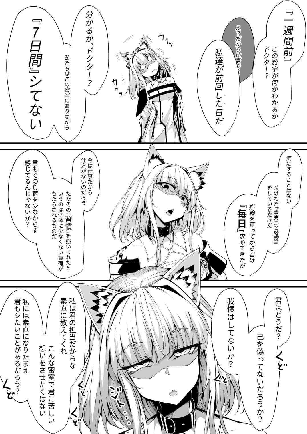 M.P.vol.25 サンプル 2