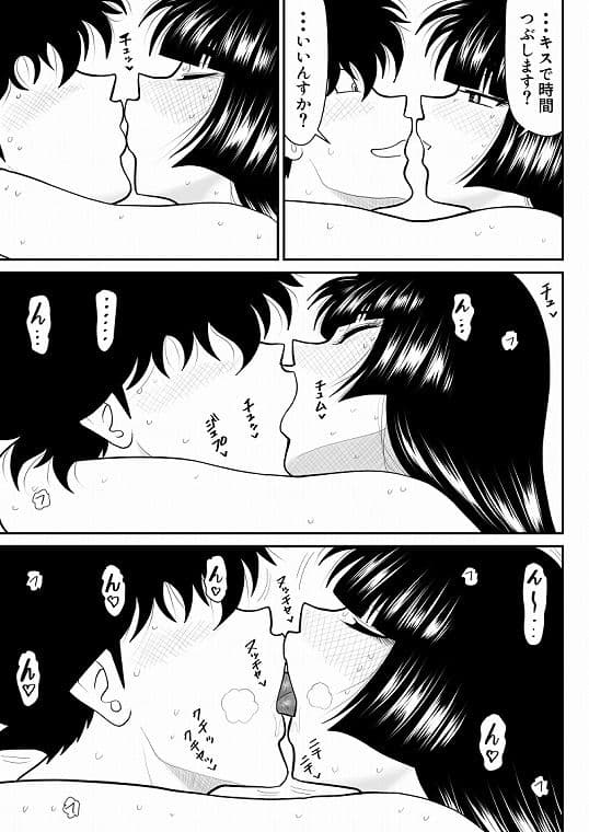 おんな警部補姫子8＆9〜ヴァージン警部補姫子13＆14〜 サンプル 2