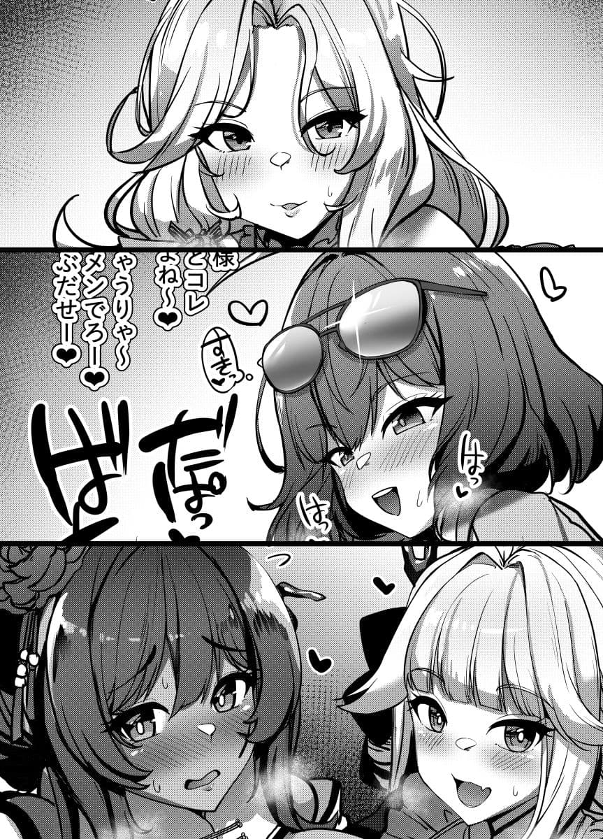 NIKKE ZURI サンプル 2