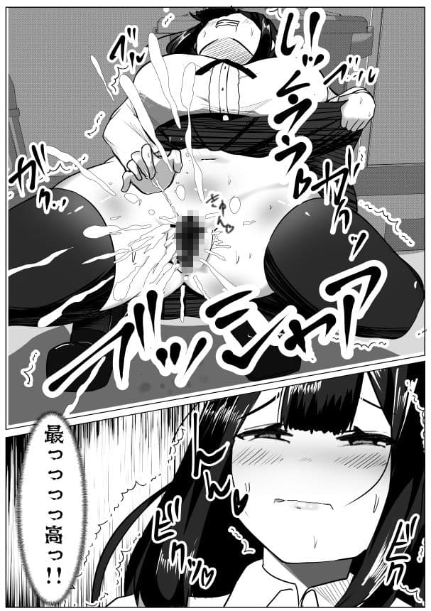 や、やめてくださいまし！〜体をのっとられたお嬢さんが豚男に一杯注がれる話〜 サンプル 3