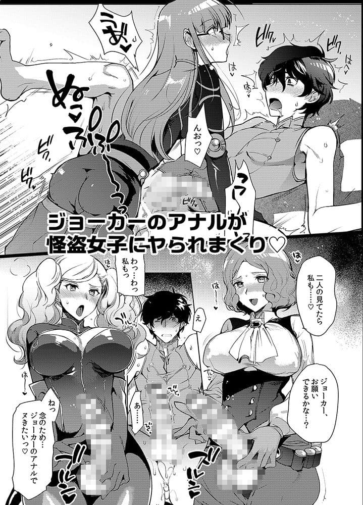 ペルソナF サンプル 4