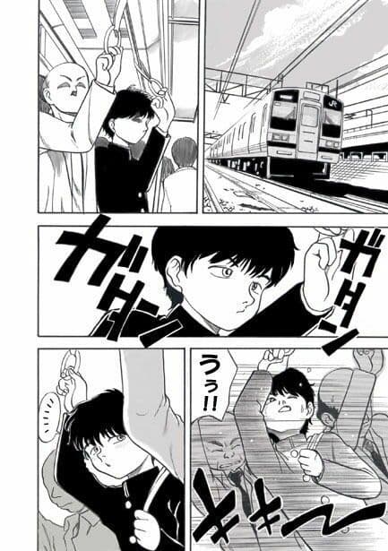 通学電車 サンプル 1