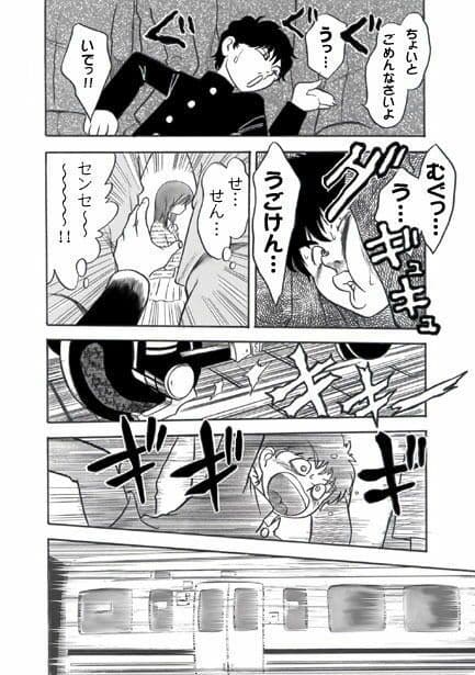 通学電車 サンプル 3