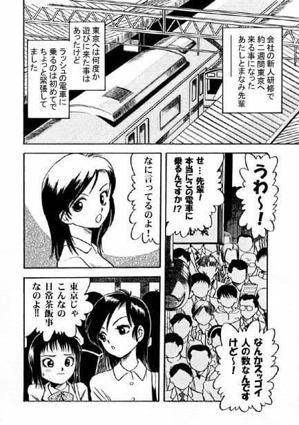 東京研修 サンプル 1