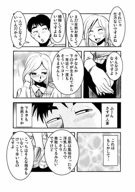 働くママさん サンプル 1