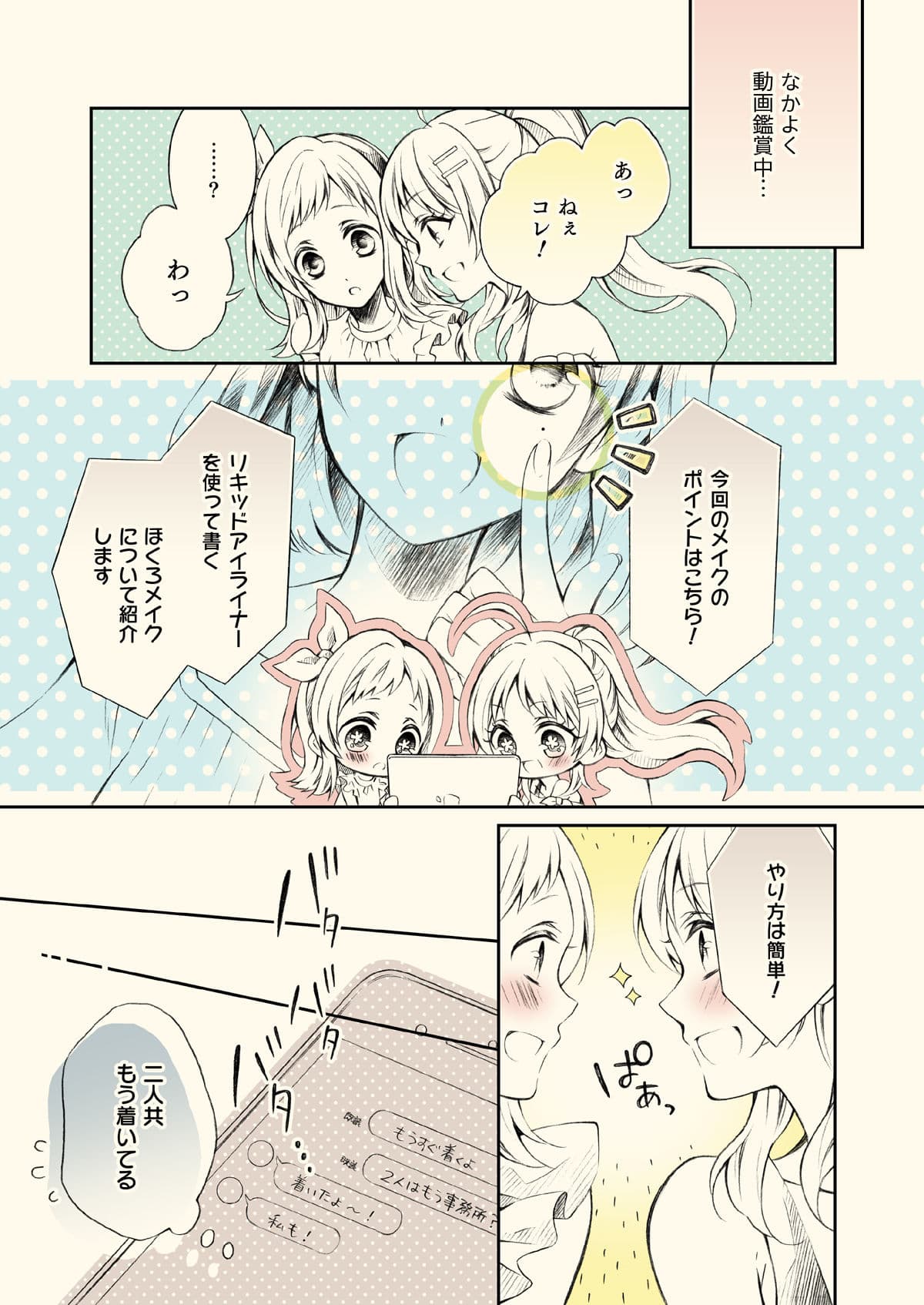 灯織づくし サンプル 3