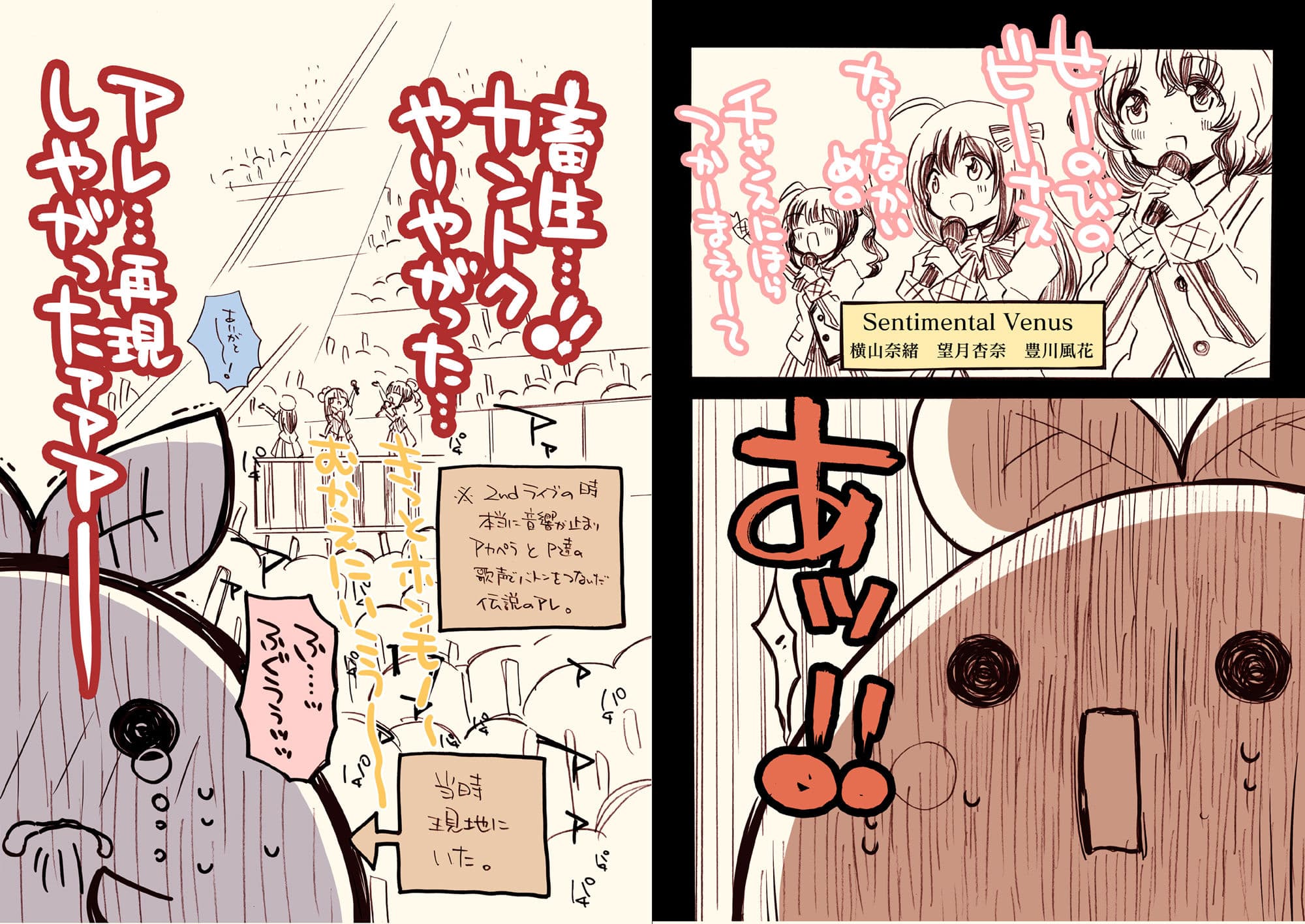 みりおんえくすてんど サンプル 6