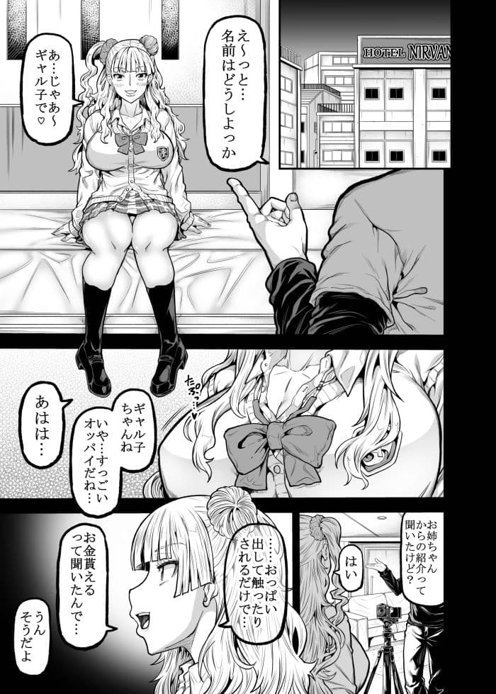 gal’s works サンプル 1