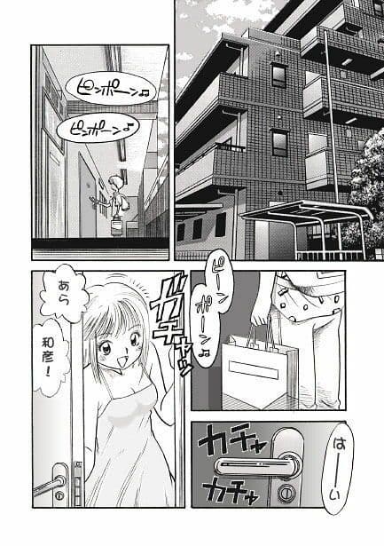 秘密（前編） サンプル 1