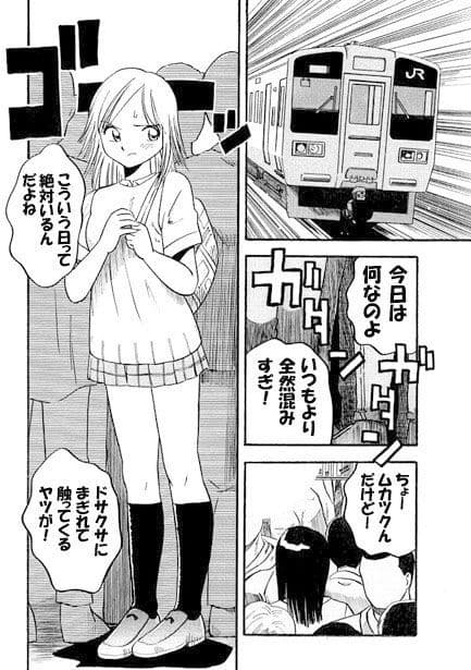棒術使い サンプル 1