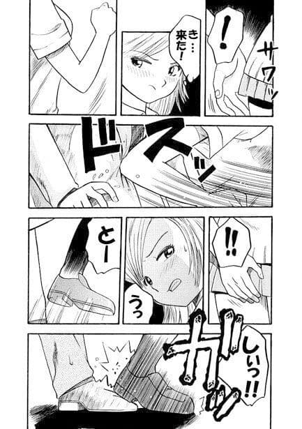 棒術使い サンプル 2