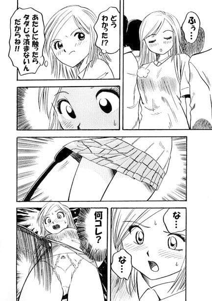 棒術使い サンプル 3