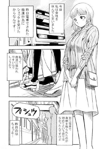 目覚め サンプル 1