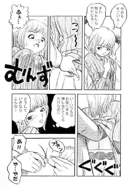 目覚め サンプル 2