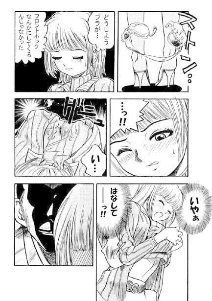 目覚め サンプル 3