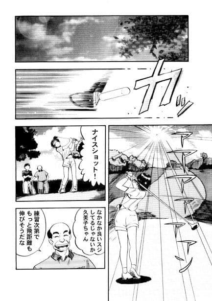 踊る肉欲 サンプル 1