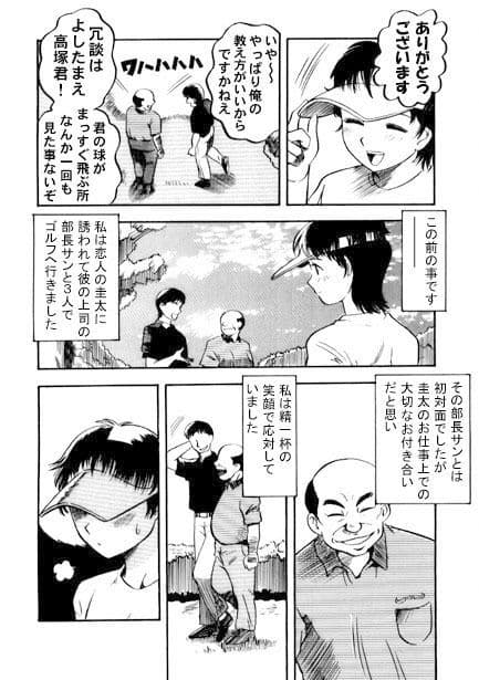 踊る肉欲 サンプル 2