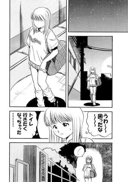 嬲りの夜（前編） サンプル 1