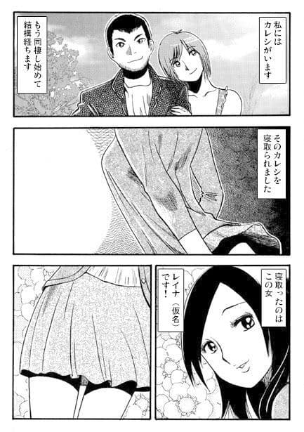 steal cat サンプル 1